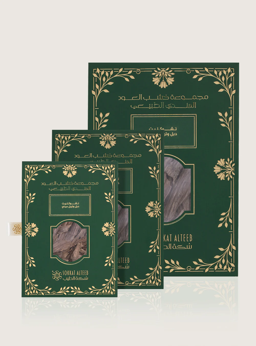 عود شوكليت دبل وتربل ميني - Image 3