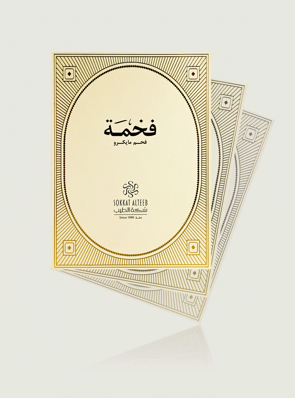 "- حبة واحدة - Image 3
