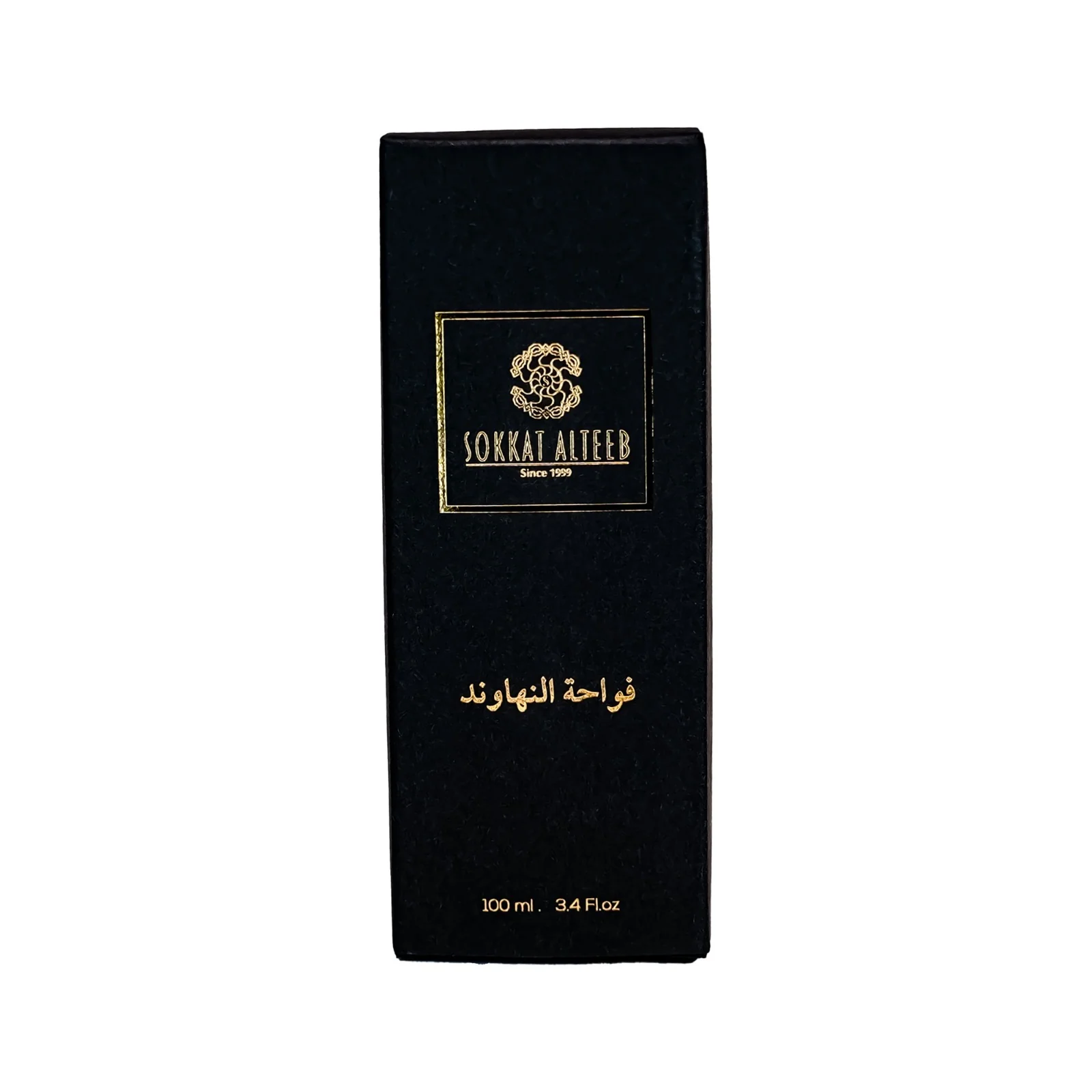 نوتة شمالي البستان - Image 3