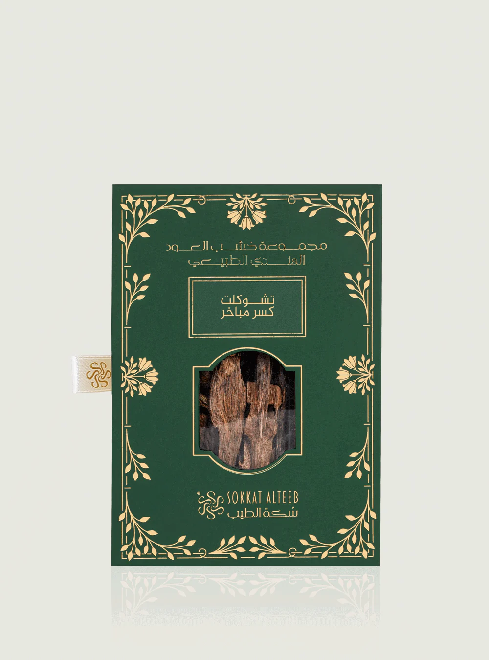 هندي شوكليت كسر مباخر - Image 2