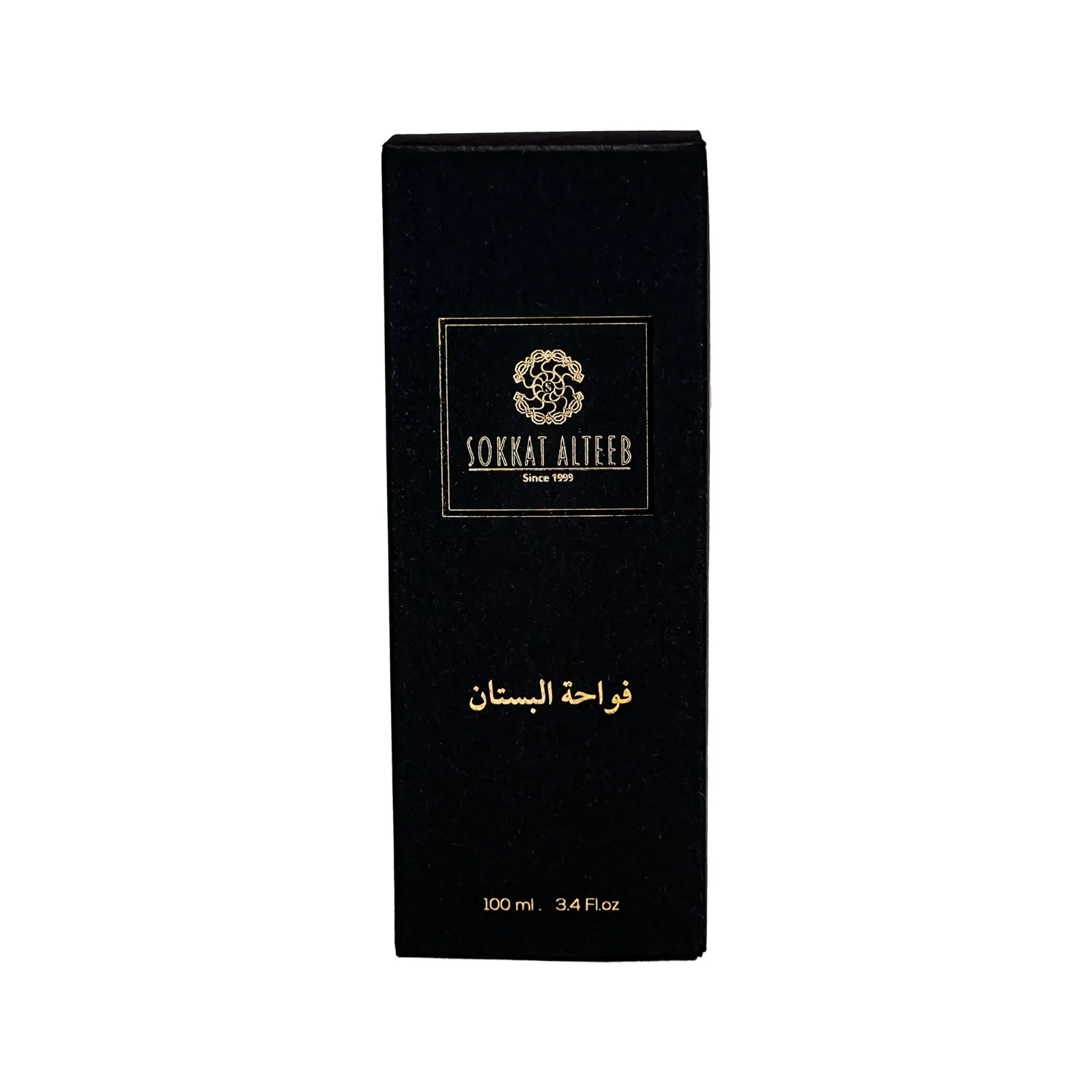 مسك فواحة الياسمين - Image 3