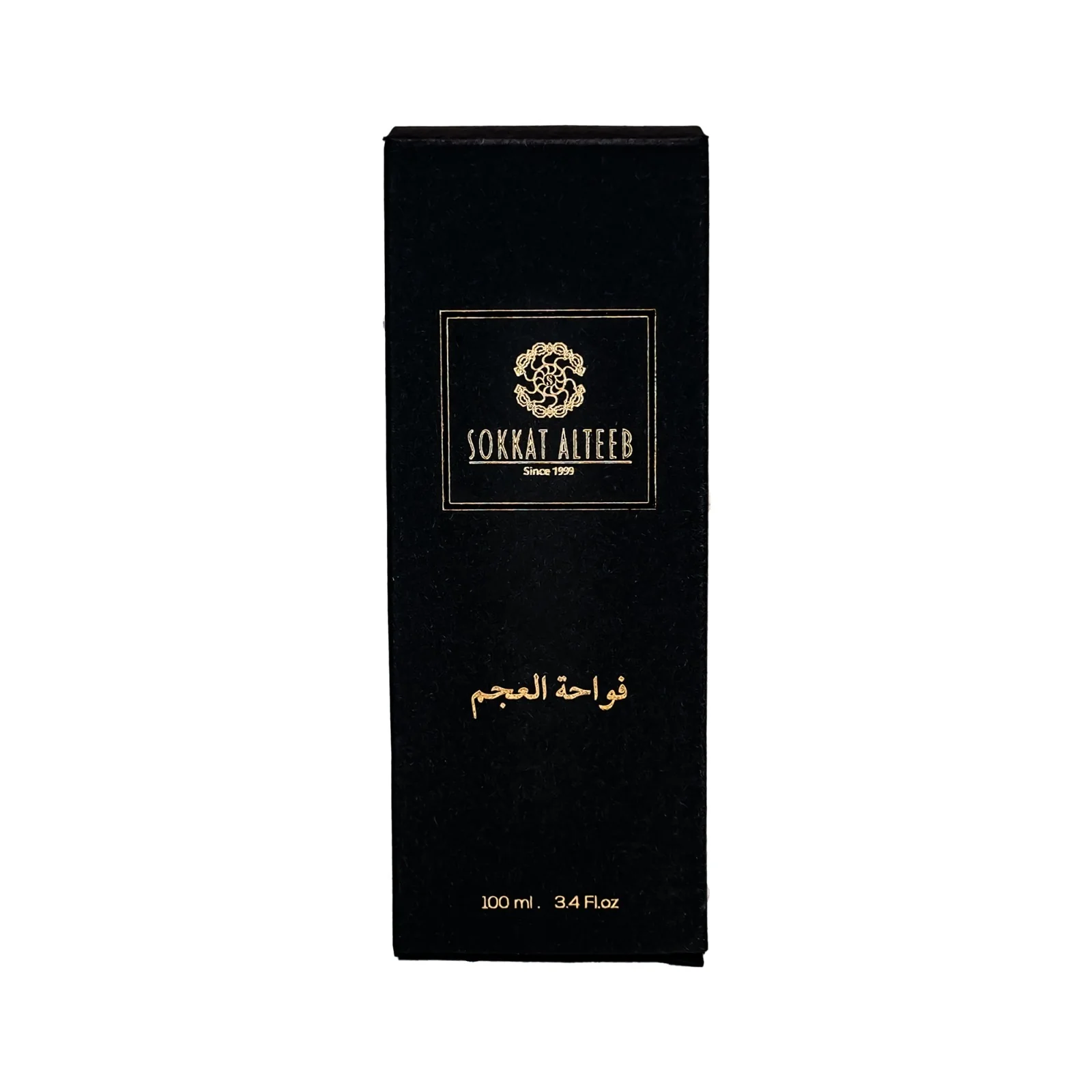 سكة جلدية طبيعية - Image 3