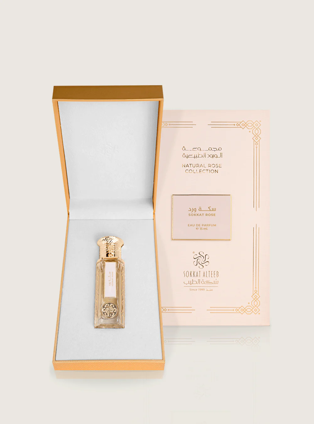 عطر سكة ورد - 15 مل - Image 3
