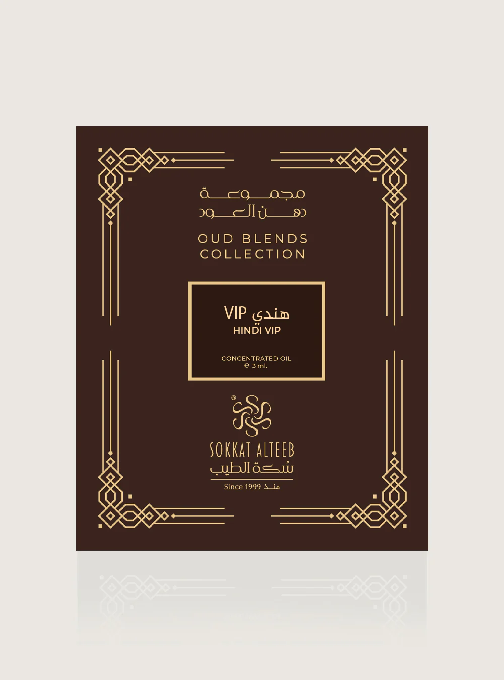 دهن هندي vip - Image 3