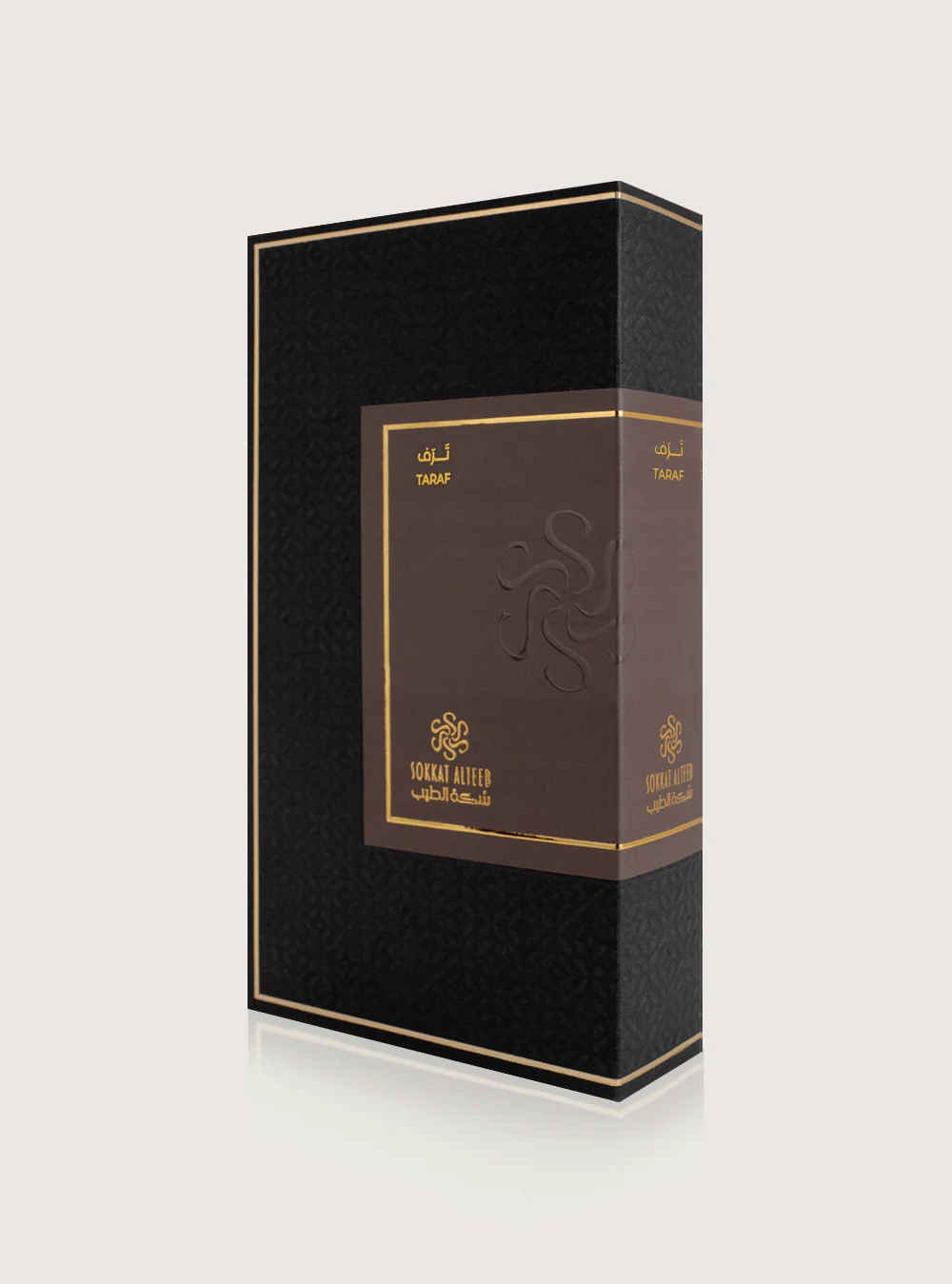 عطر ترف - 25 مل - Image 3
