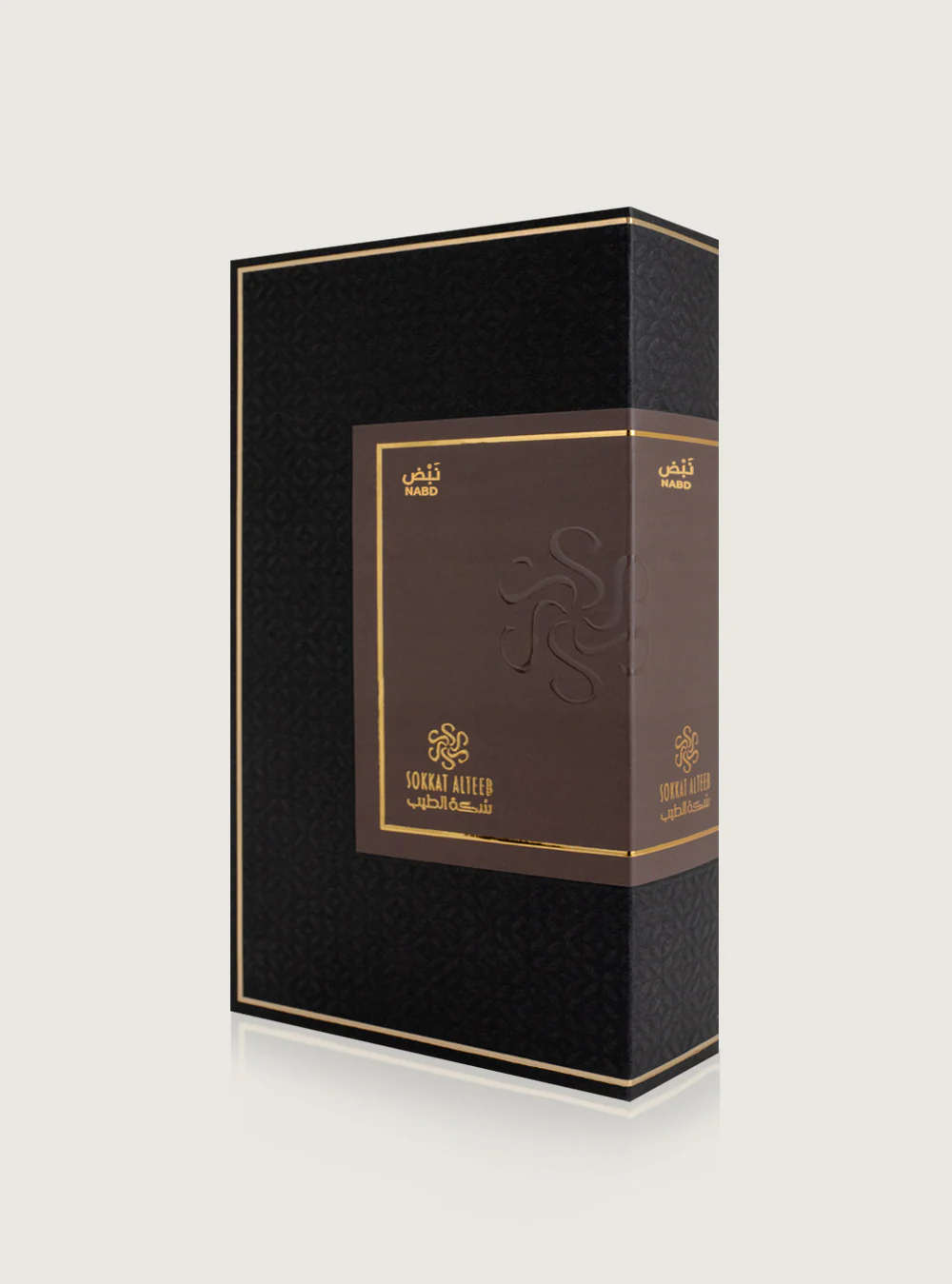 عطر نبض- 75 مل - Image 3