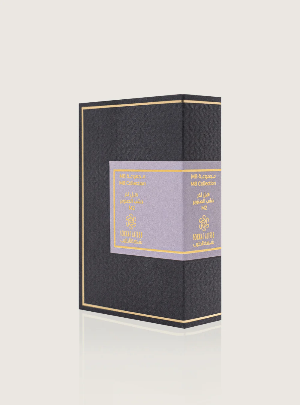 مسك (M8 ) - 2 نصف تولة - Image 3