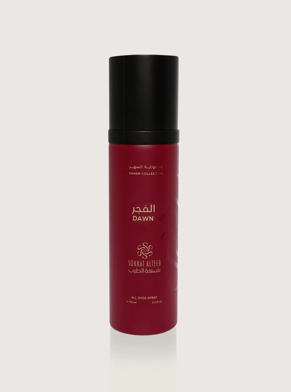 الفجر - All over spray