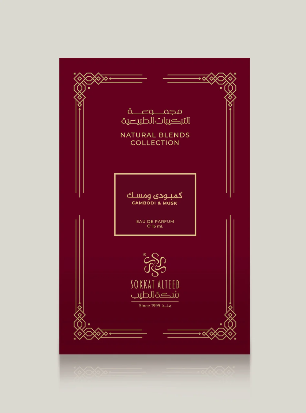 عطر كمبودي ومسك - 15 مل - Image 3