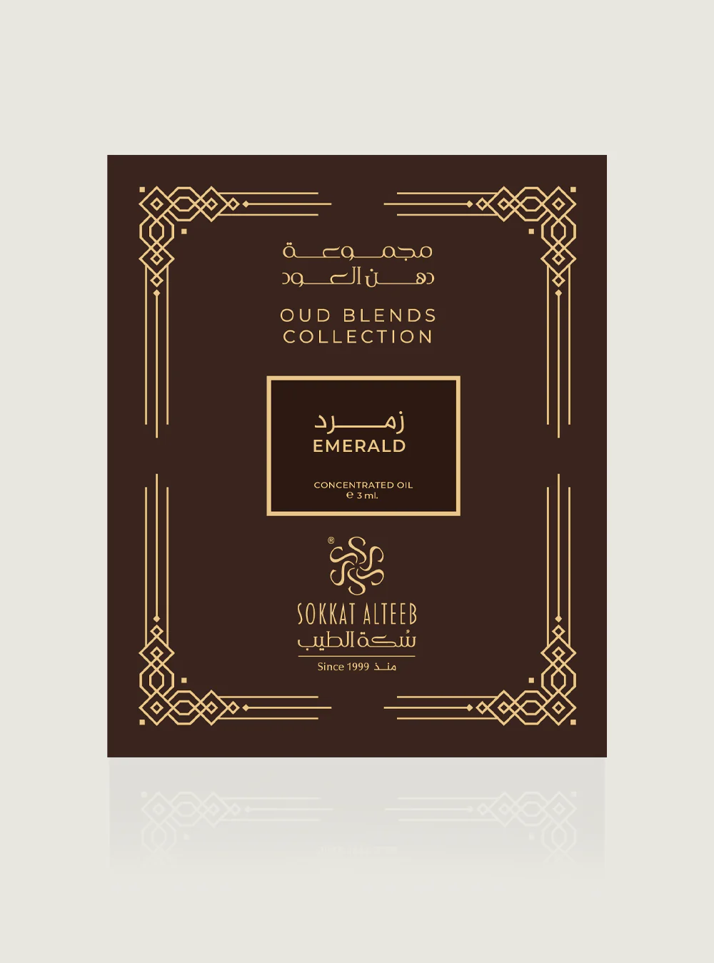 دهن عود زمرد - Image 3