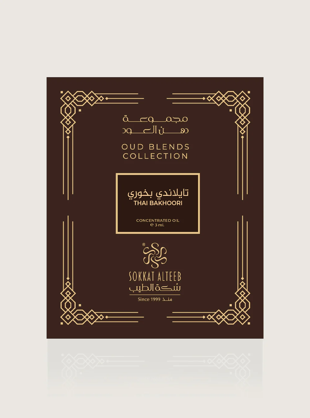 دهن عود تايلاندي بخوري - Image 3