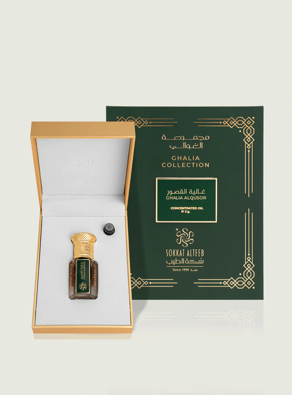 غالية القصور - Image 3