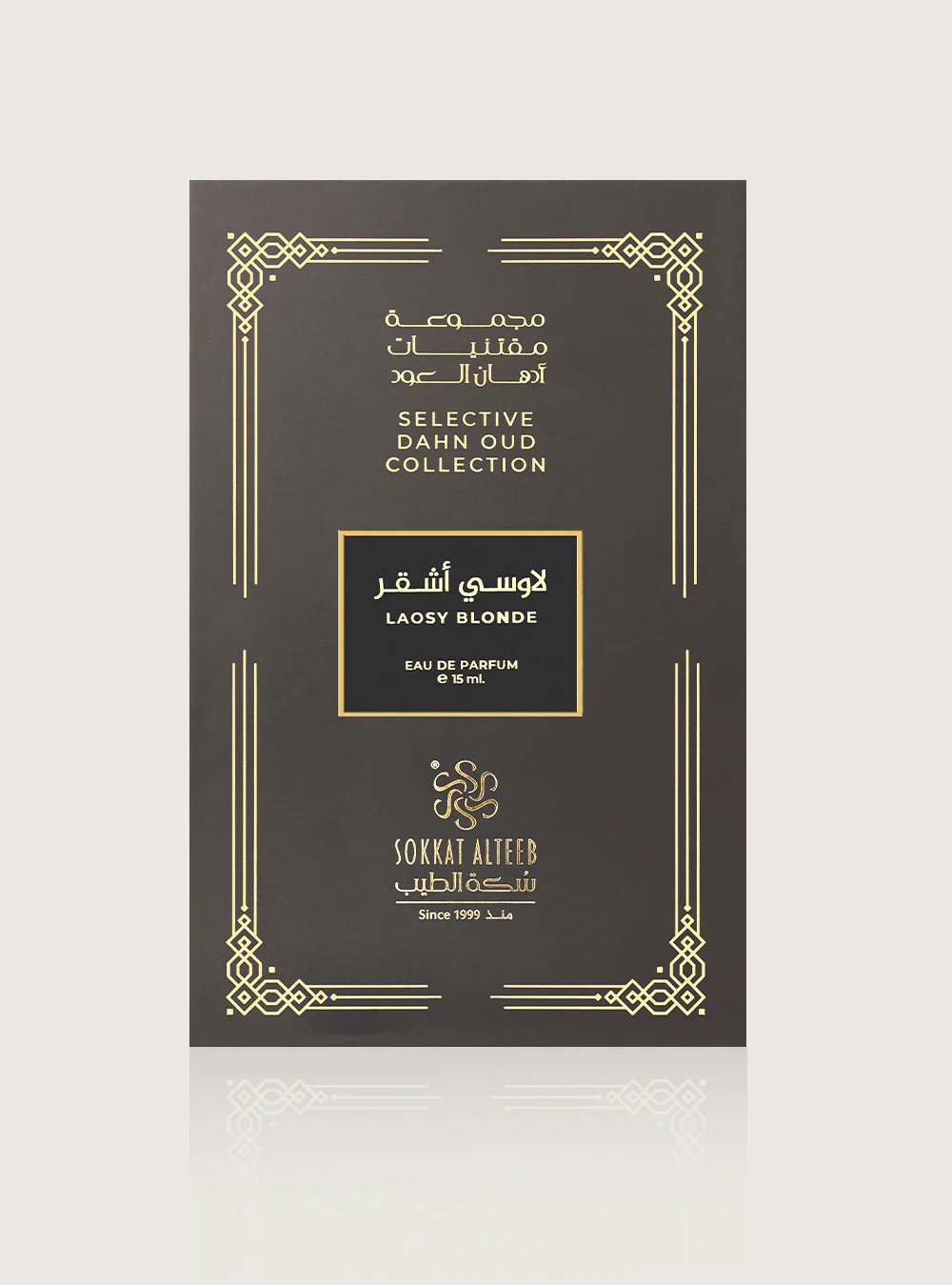 عطر لاوسي اشقر - 15 مل - Image 3