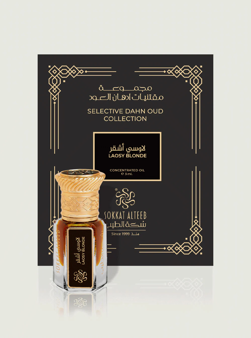 دهن عود لاوسي فوسو اشقر غابات - Image 2
