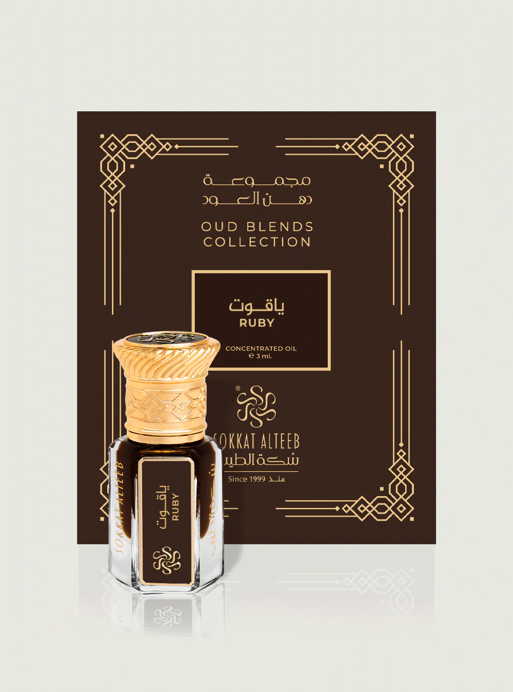دهن عود ياقوت - Image 2