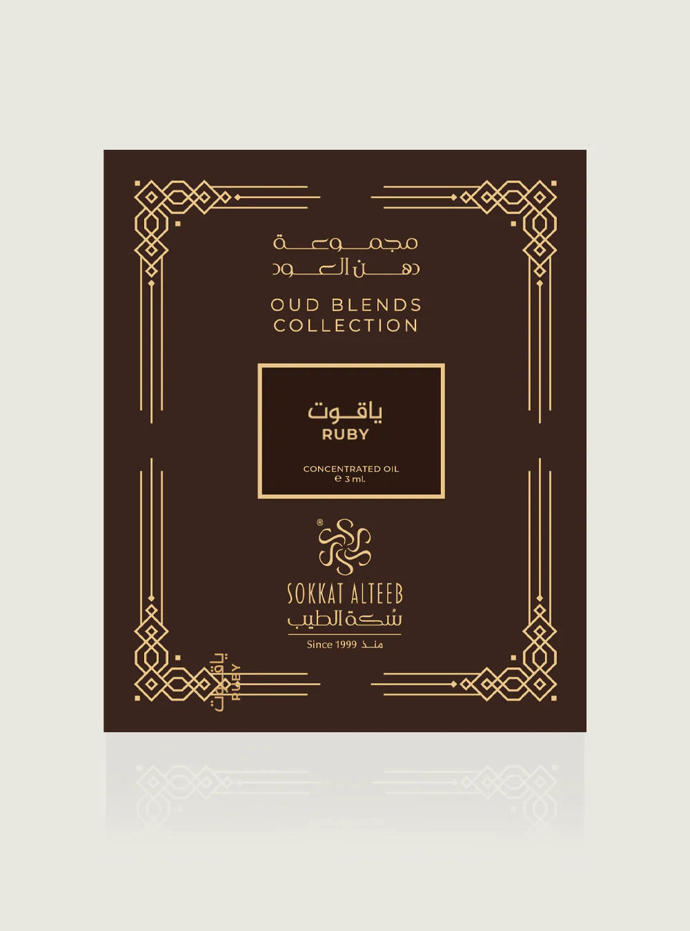 دهن عود ياقوت - Image 3