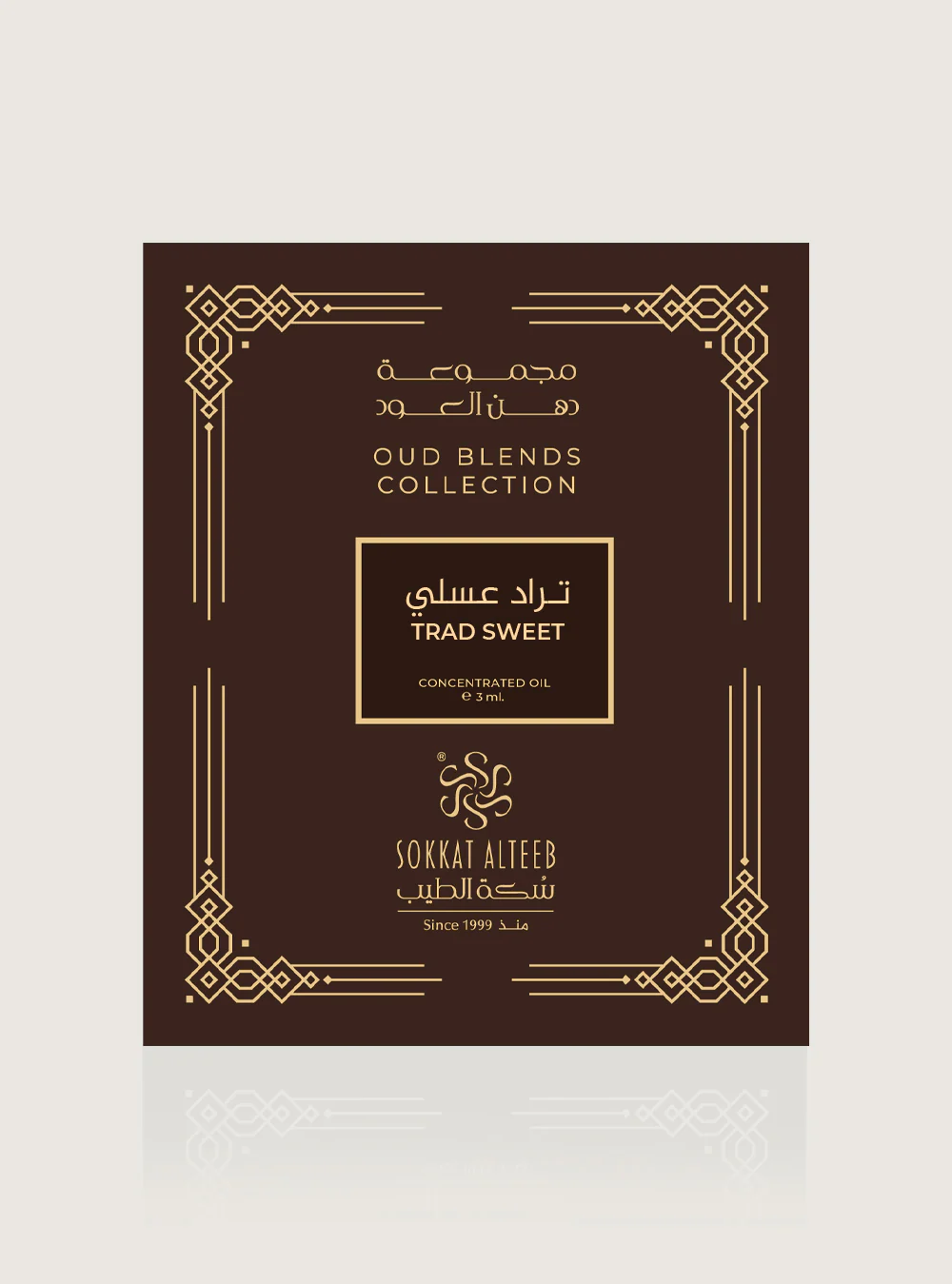 دهن عود تراد عسلي - Image 3