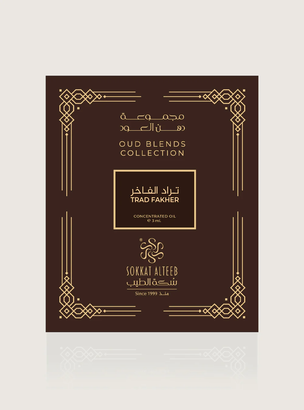 دهن عود تراد الفاخر - Image 3