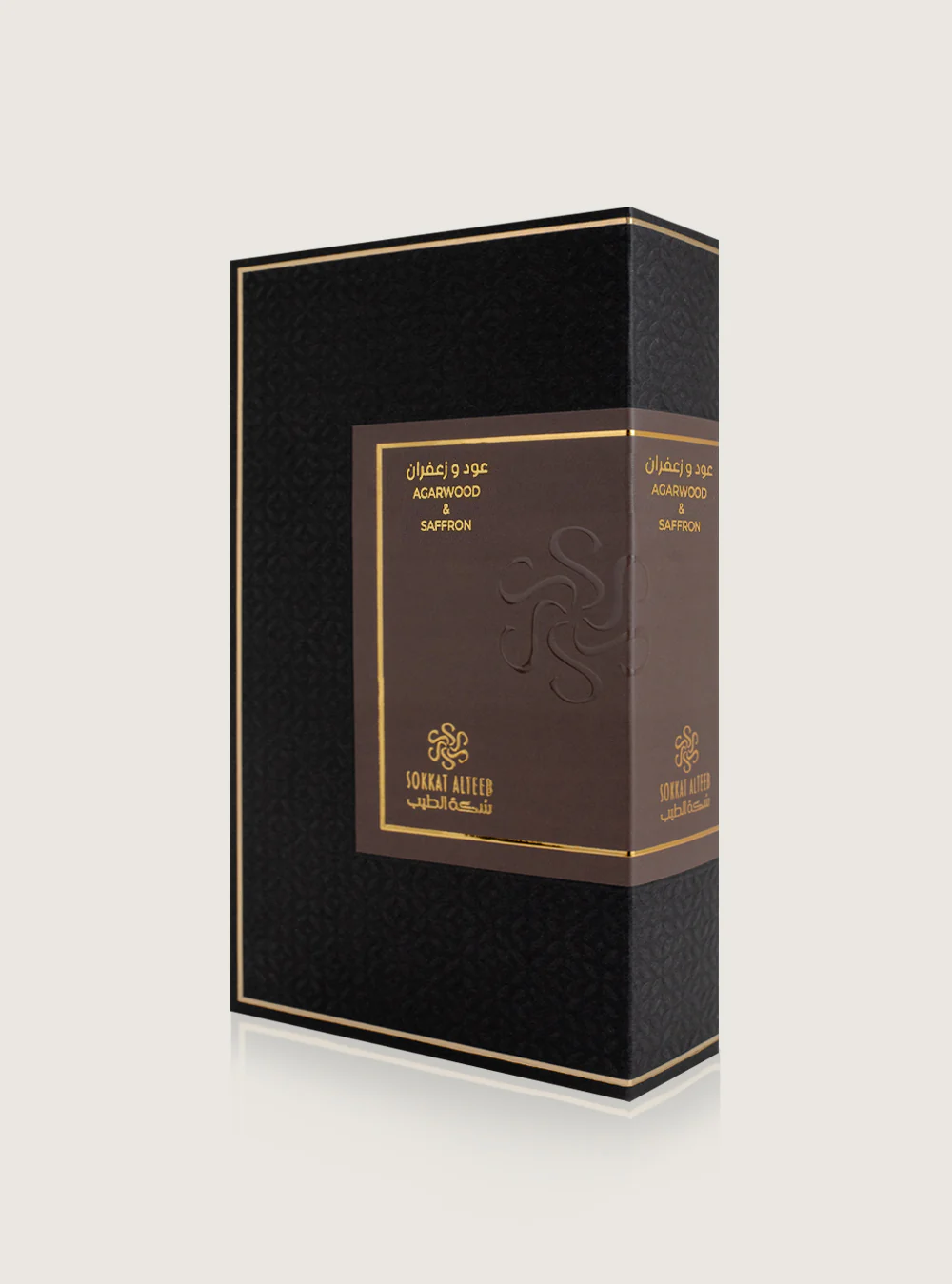 عطر عود و زعفران - 75 مل - Image 3
