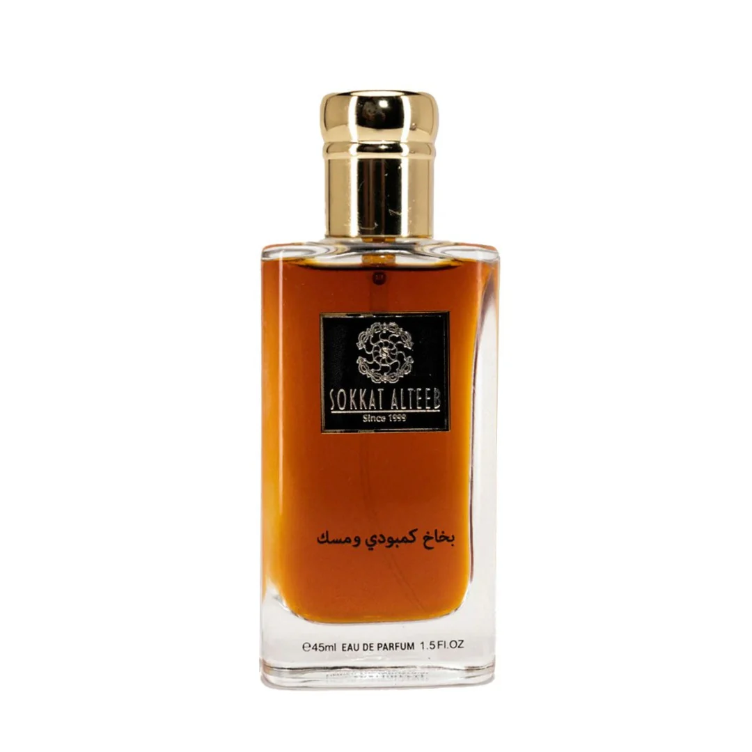 عطر كمبودي ومسك - 45 مل - Image 2