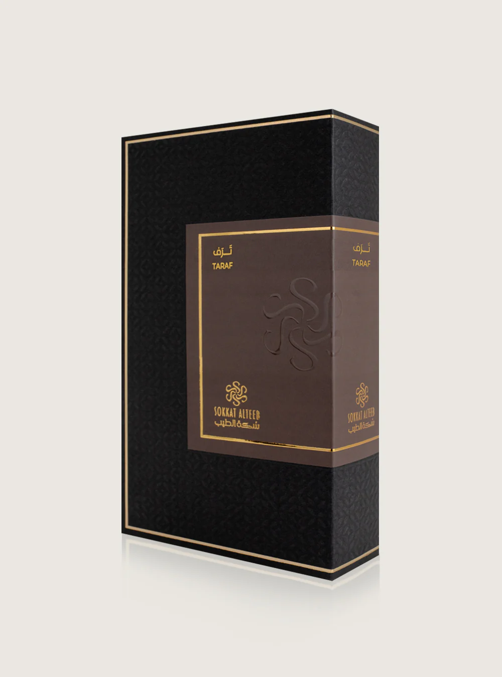 عطر ترف - 75 مل - Image 3