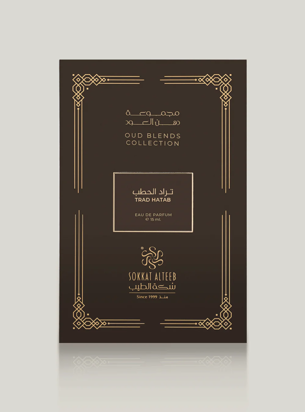 عطر تراد الحطب- 15 مل - Image 3