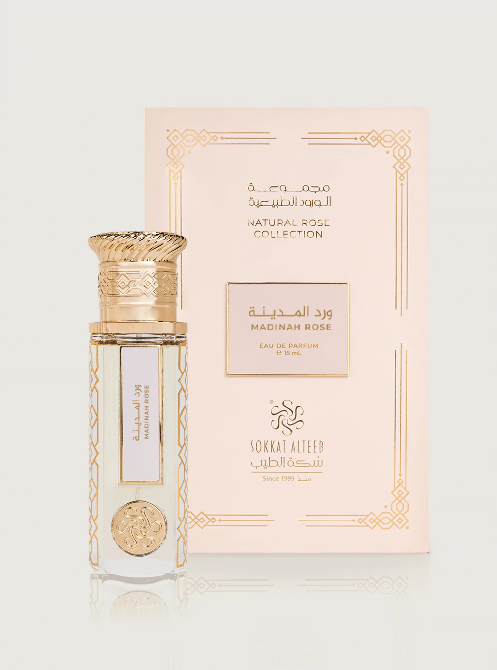عطر ورد المدينة- 15 مل - Image 2