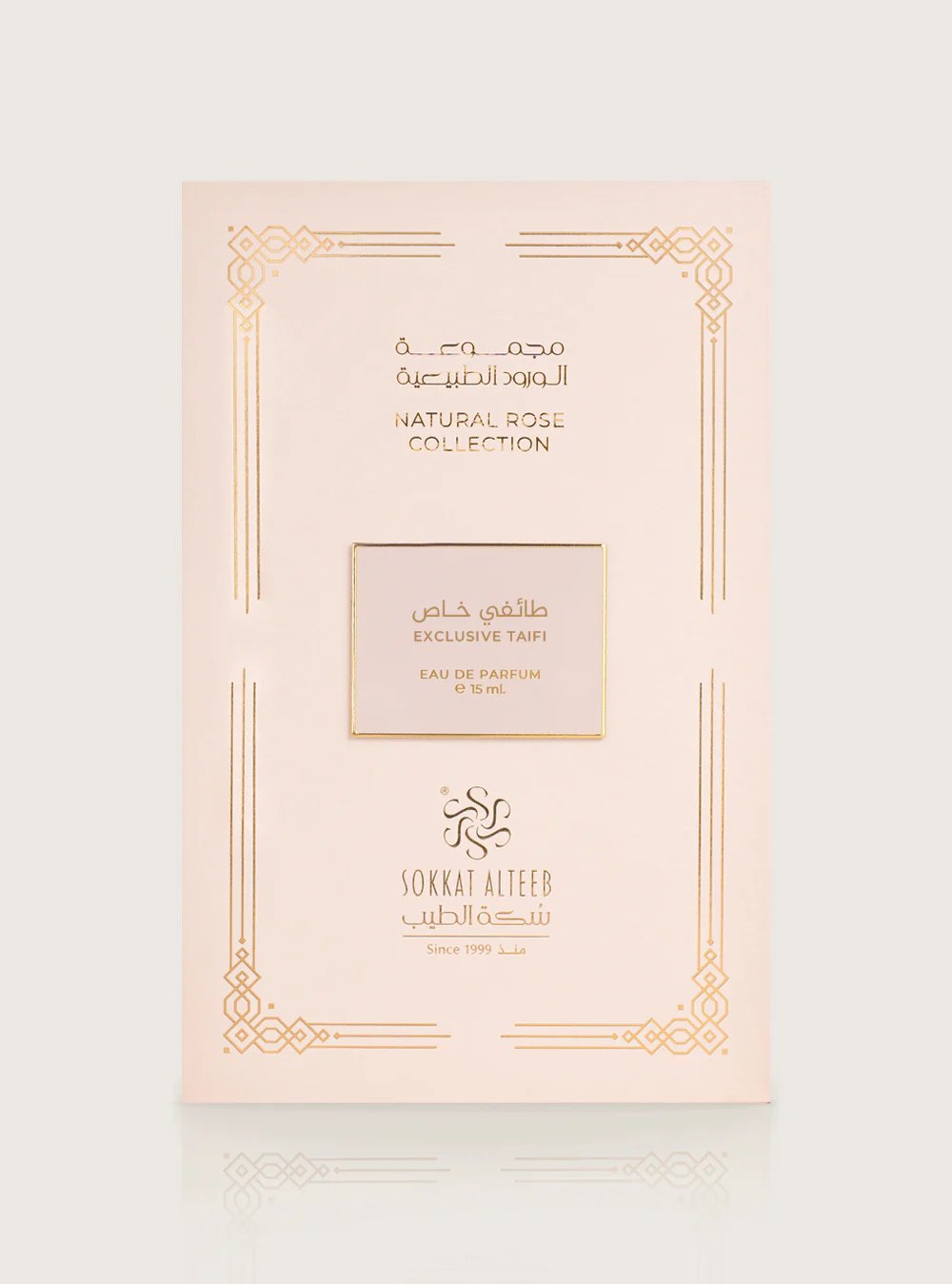 عطر طائفي خاص - 15 مل - Image 4