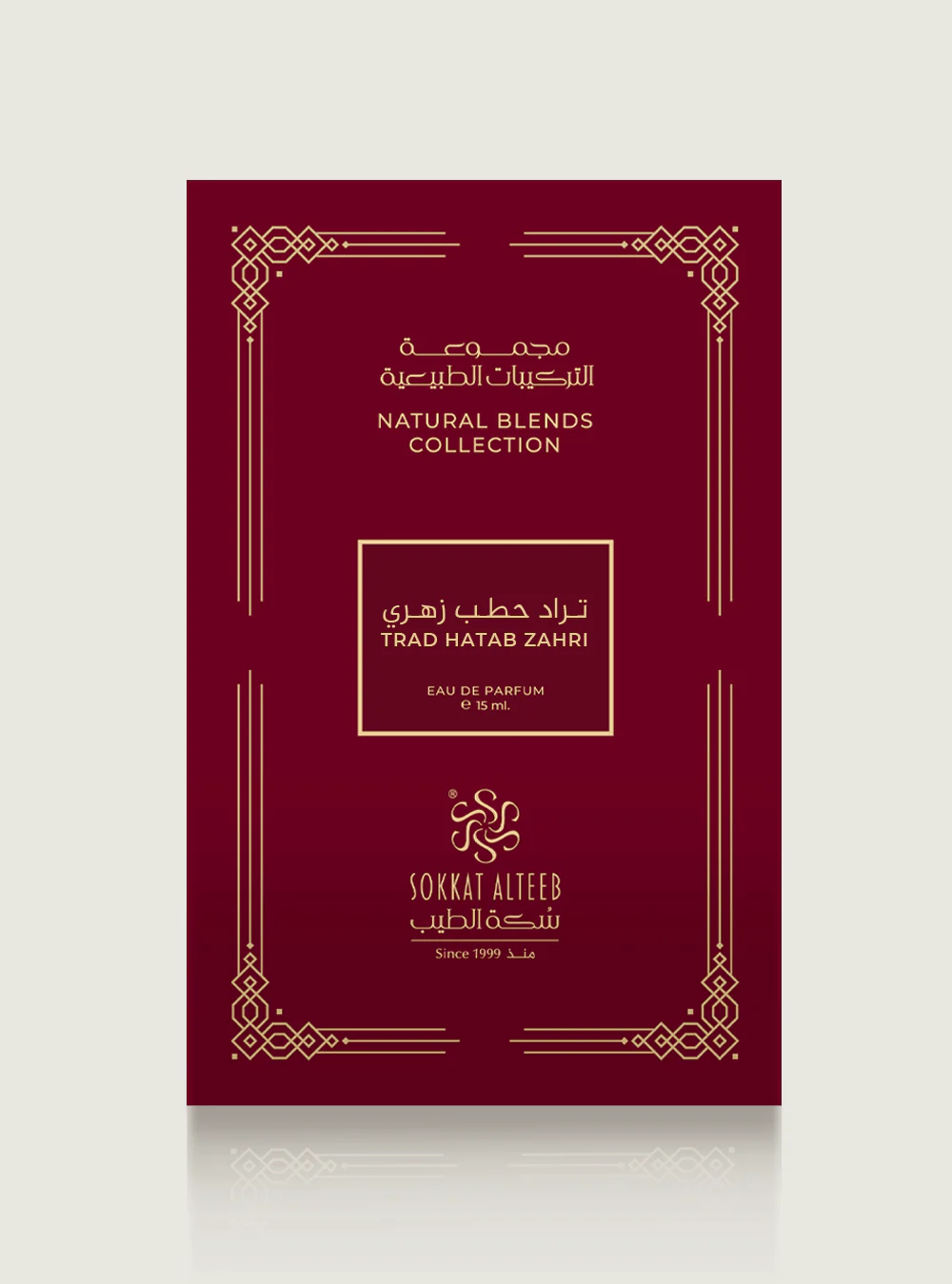 عطر تراد الحطب الزهري - 15 مل - Image 3